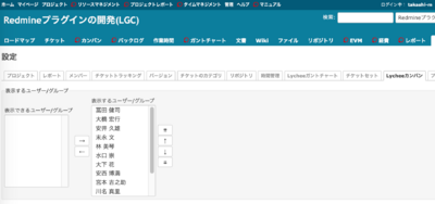 スクリーンショット 2020-11-17 15.41.49.png