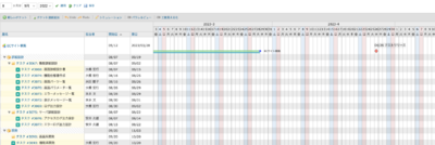 スクリーンショット 2022-08-08 17.26.54.png