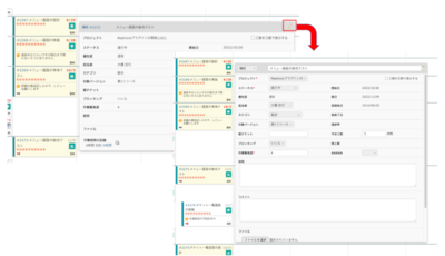 スクリーンショット 2022-10-18 15.40.01.png