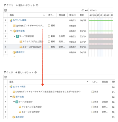 スクリーンショット 2024-04-18 14.35.56.png