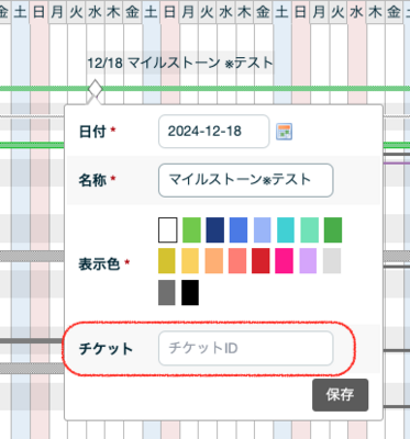 スクリーンショット 2024-12-03 14.03.50.png