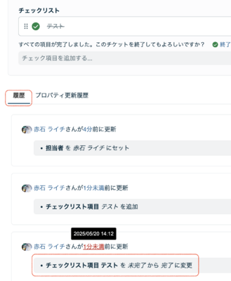 スクリーンショット 2025-05-20 14.12.35.png