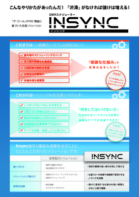 Insync (2).pdf